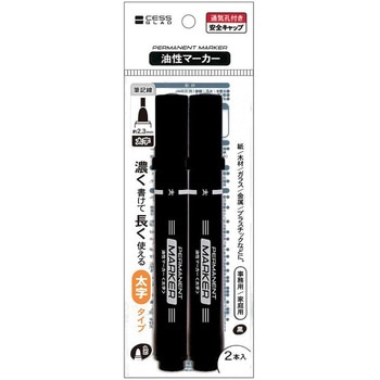 油性マーカー 太字2P レモン