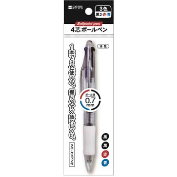 4芯ボールペン(3色/0．7mm) レモン