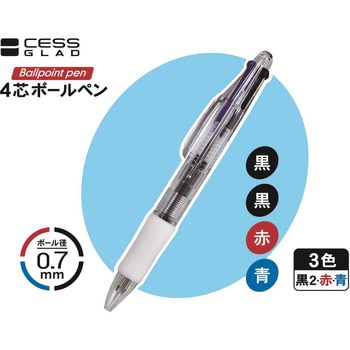 4芯ボールペン(3色/0．7mm) レモン