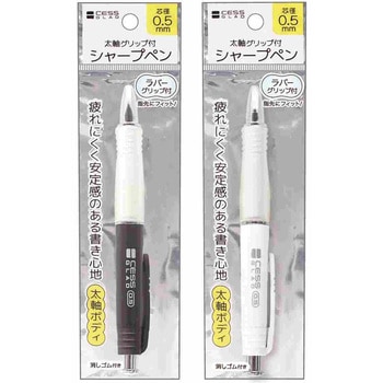 887333 太軸グリップ付シャープペン(0．5mm) レモン 直径15mm縦