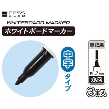 ホワイトボードマーカー(中字)3P レモン