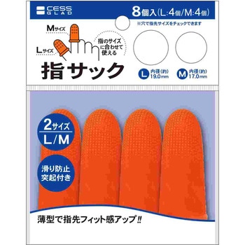 指サック L&M 8P オレンジ レモン