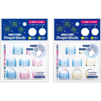 リング型指サック(L&M) レモン