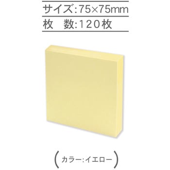 メモふせん レモン
