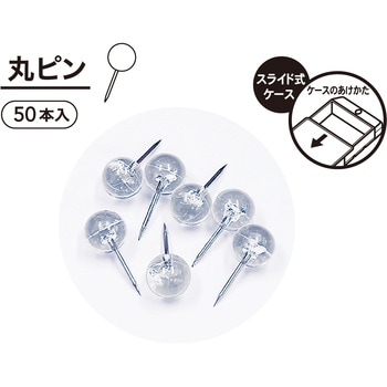 丸ピン(透明) レモン
