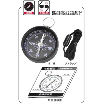 蓄光方針磁石(ひも付) レモン