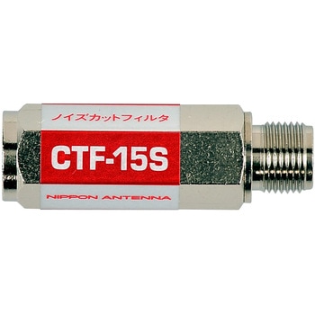 CTF-15S CATVGj~nCpXtB^[(20-2150MHzʉ) {Aei 06508857