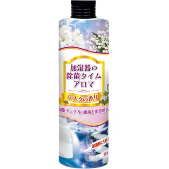 加湿器の除菌タイムアロマ ムスクの香り UYEKI