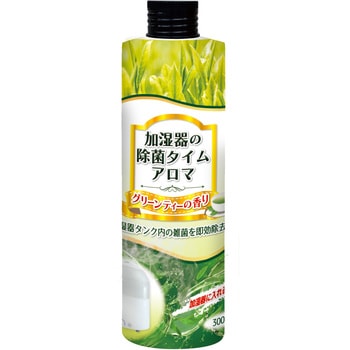 加湿器の除菌タイムアロマ グリーンティーの香り UYEKI