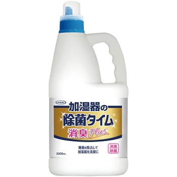 加湿器の除菌タイム液体タイプ消臭Plus 2L UYEKI