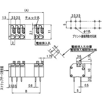 スクリューレス端子台 プリント基板用 ML-2300 サトーパーツ