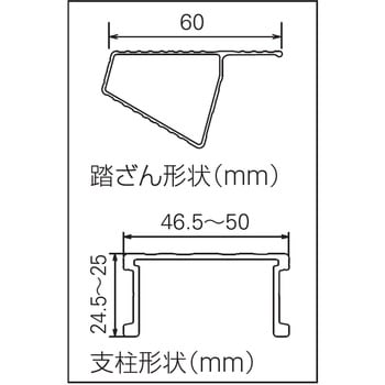 はしご兼用脚立 RYRE-a型 - 長谷川工業