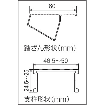 はしご兼用脚立 RYRE-a型 長谷川工業
