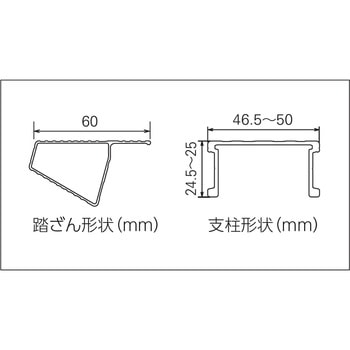 はしご兼用脚立 RYR-a型 長谷川工業