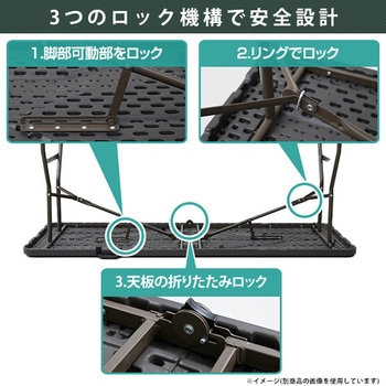 アウトドアテーブル 折り畳み YAMAZEN(山善) 【通販モノタロウ】 アウトドアテーブル 折り畳み YAMAZEN(山善) 【通販モノタロウ】