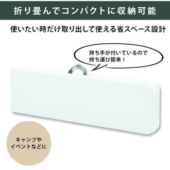 アウトドアベンチ 折り畳み YAMAZEN(山善)