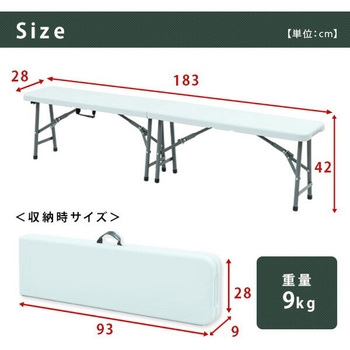 アウトドアベンチ 折り畳み YAMAZEN(山善)