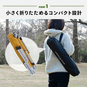 アウトドアチェア YAMAZEN(山善)