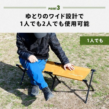 アウトドアチェア YAMAZEN(山善)