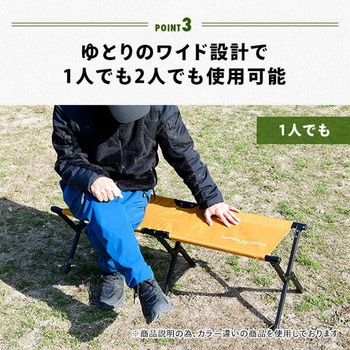 アウトドアチェア YAMAZEN(山善)