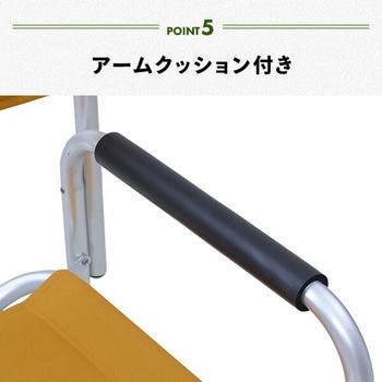 アウトドアチェア サイドテーブル付き YAMAZEN(山善)