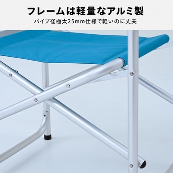 DDE-02WT(OR) アウトドアチェア サイドテーブル付き YAMAZEN(山善) 耐