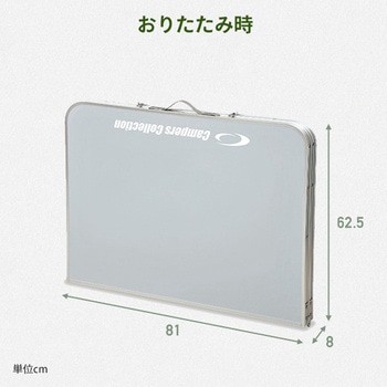 BBQホリデーテーブル YAMAZEN(山善)