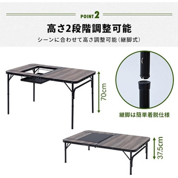 BBQホリデーテーブル YAMAZEN(山善)