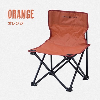 アウトドアチェア ミニ 収納ケース付き YAMAZEN(山善)
