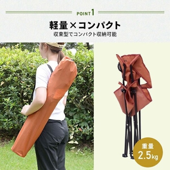 アウトドアチェア 軽量 折りたたみ ドリンクホルダー付き 耐荷重100kg YAMAZEN(山善)