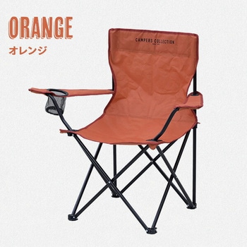 アウトドアチェア 軽量 折りたたみ ドリンクホルダー付き 耐荷重100kg YAMAZEN(山善)
