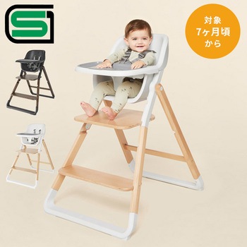 evolve ベビーチェア ハイチェア Ergobaby