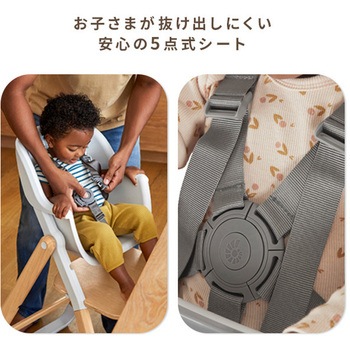 evolve ベビーチェア ハイチェア Ergobaby