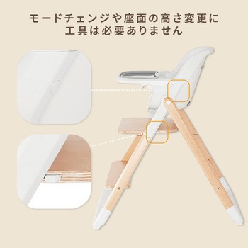 evolve ベビーチェア ハイチェア Ergobaby
