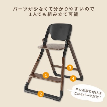 evolve ベビーチェア ハイチェア Ergobaby