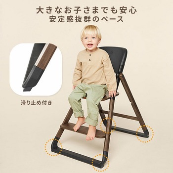 evolve ベビーチェア ハイチェア Ergobaby