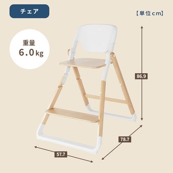 evolve ベビーチェア ハイチェア Ergobaby