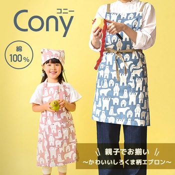 エプロン 綿100% レップ