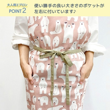 エプロン 綿100% レップ