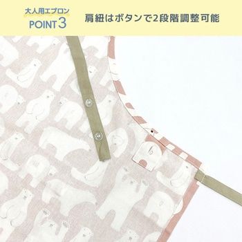 エプロン 綿100% レップ