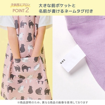 エプロン 綿100% レップ