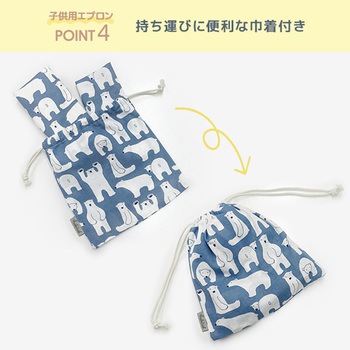 エプロン 綿100% レップ