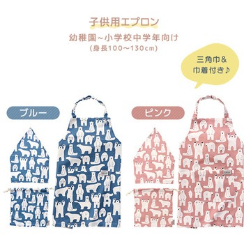エプロン 綿100% レップ