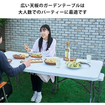 アウトドアテーブル&ベンチ 3点セット(テーブル×1、ベンチ×2) YAMAZEN(山善)