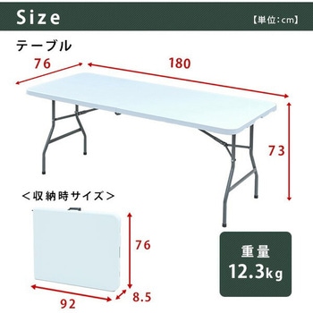 アウトドアテーブル&ベンチ 3点セット(テーブル×1、ベンチ×2) YAMAZEN(山善)
