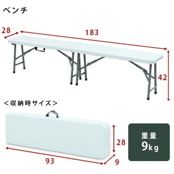 アウトドアテーブル&ベンチ 3点セット(テーブル×1、ベンチ×2) YAMAZEN(山善)