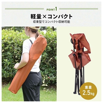 アウトドアチェア 軽量 折りたたみ ドリンクホルダー付き 耐荷重100kg YAMAZEN(山善)