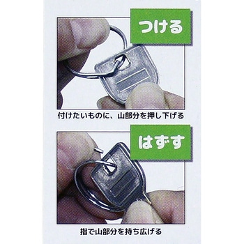 爪に優しいリング 丸 コンテック