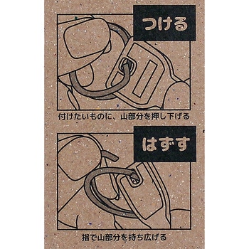 爪に優しいリング 平 コンテック