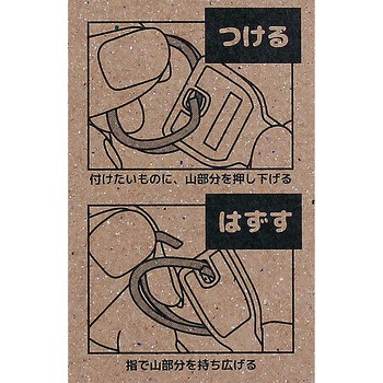 爪に優しいリング 平 コンテック